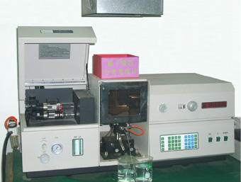 元子吸收分光光譜儀